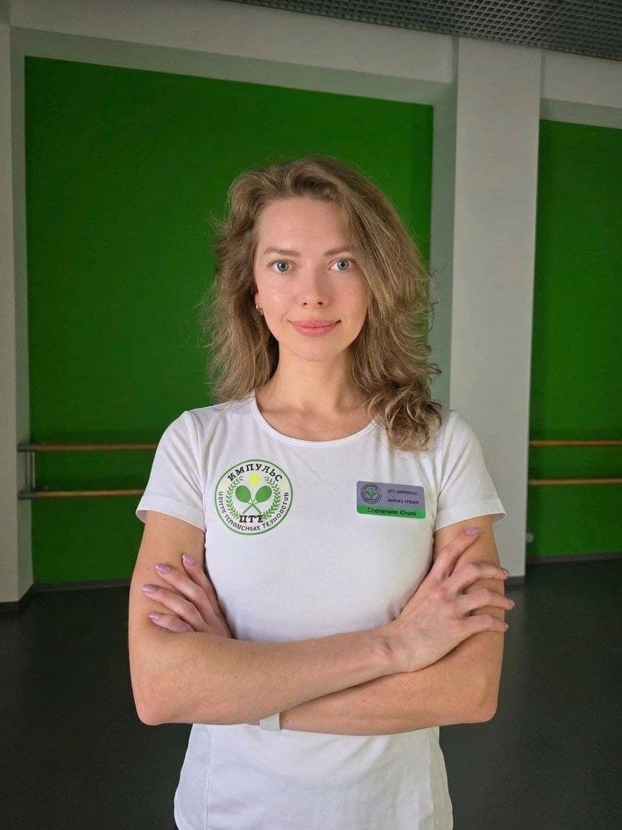 Столетняя Юлия